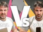 Email vs Social Marketing to Teachers: Time To Set The Record Straight